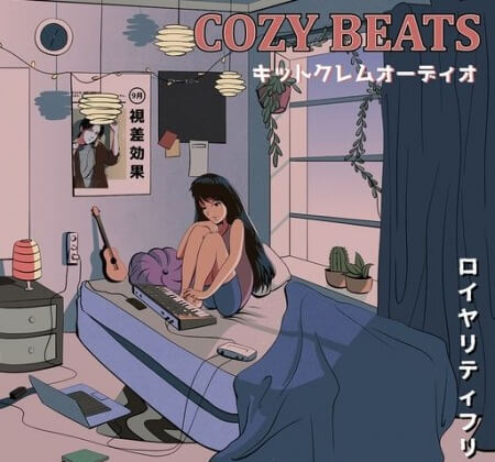 Kits Kreme Cozy Beats WAV